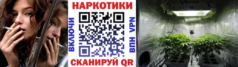 Продажа наркотиков Харабали Конопля COCAIN ГАШИШ