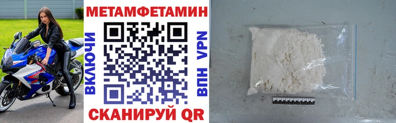 АМФ 98%  дарнет шоп  ссылка на мегу ссылка  Харабали 