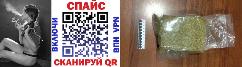 Бутират GHB  продажа наркотиков  Харабали 