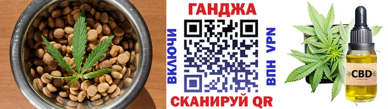 Canna-Cookies конопля  мориарти клад  Харабали  что такое наркотик 