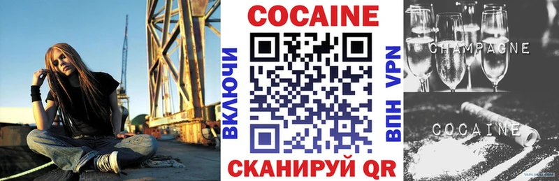 hydra маркетплейс  купить   Харабали  COCAIN 97% 