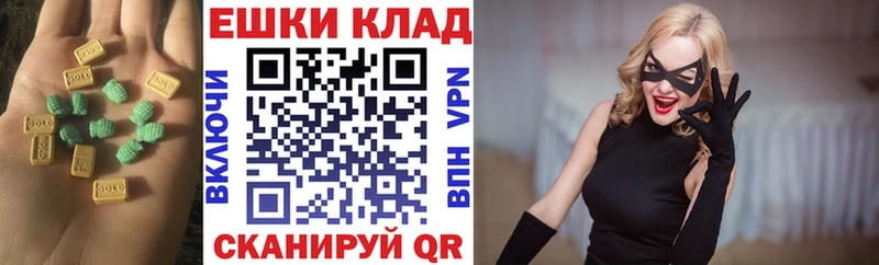 ЭКСТАЗИ 300 mg  Харабали 