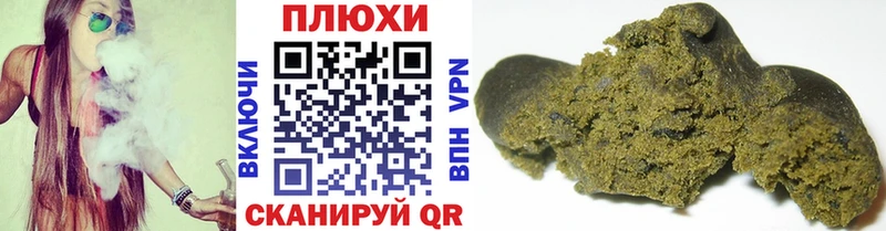 ГАШ hashish Харабали