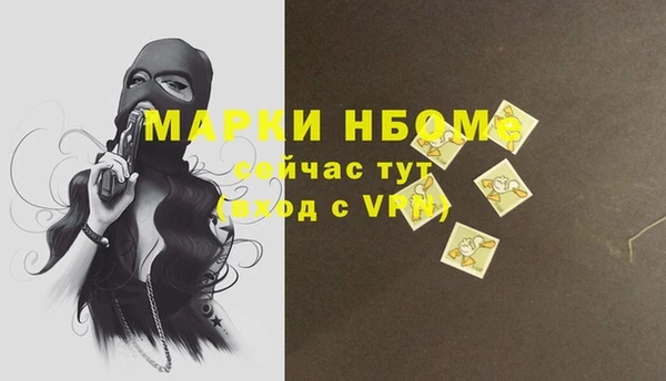 МДМА Алзамай