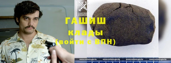 кокаин Алексин