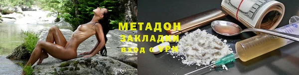 кокаин Алексин