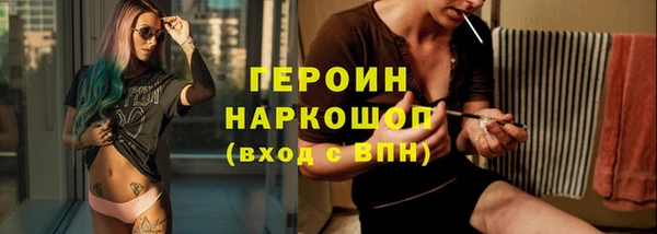 кокаин Алексин