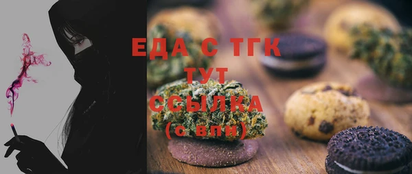 гашишное масло Пересвет