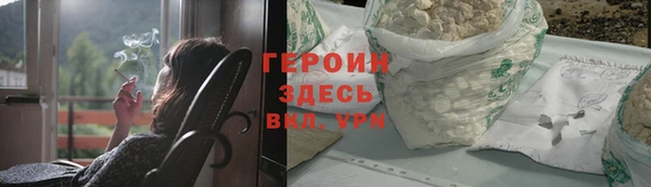кокаин Алексин