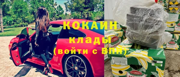 кокаин Абаза