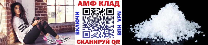 МЕТАМФЕТАМИН кристалл  Харабали 